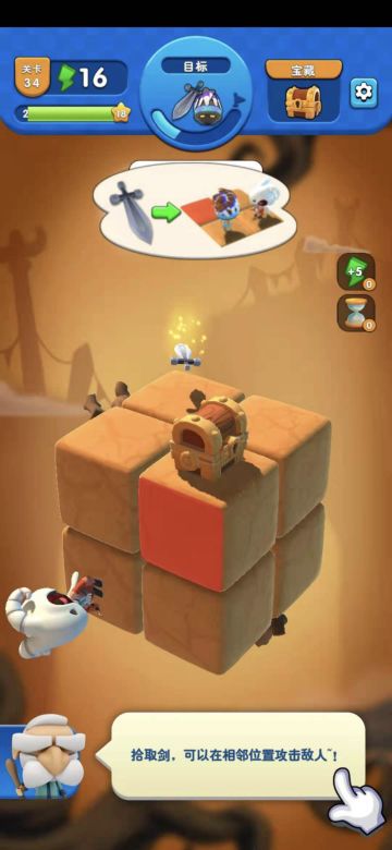 装备情报篇——铁剑