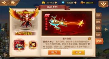 《新斗罗大陆》新SS暗器-诸葛神弩炮