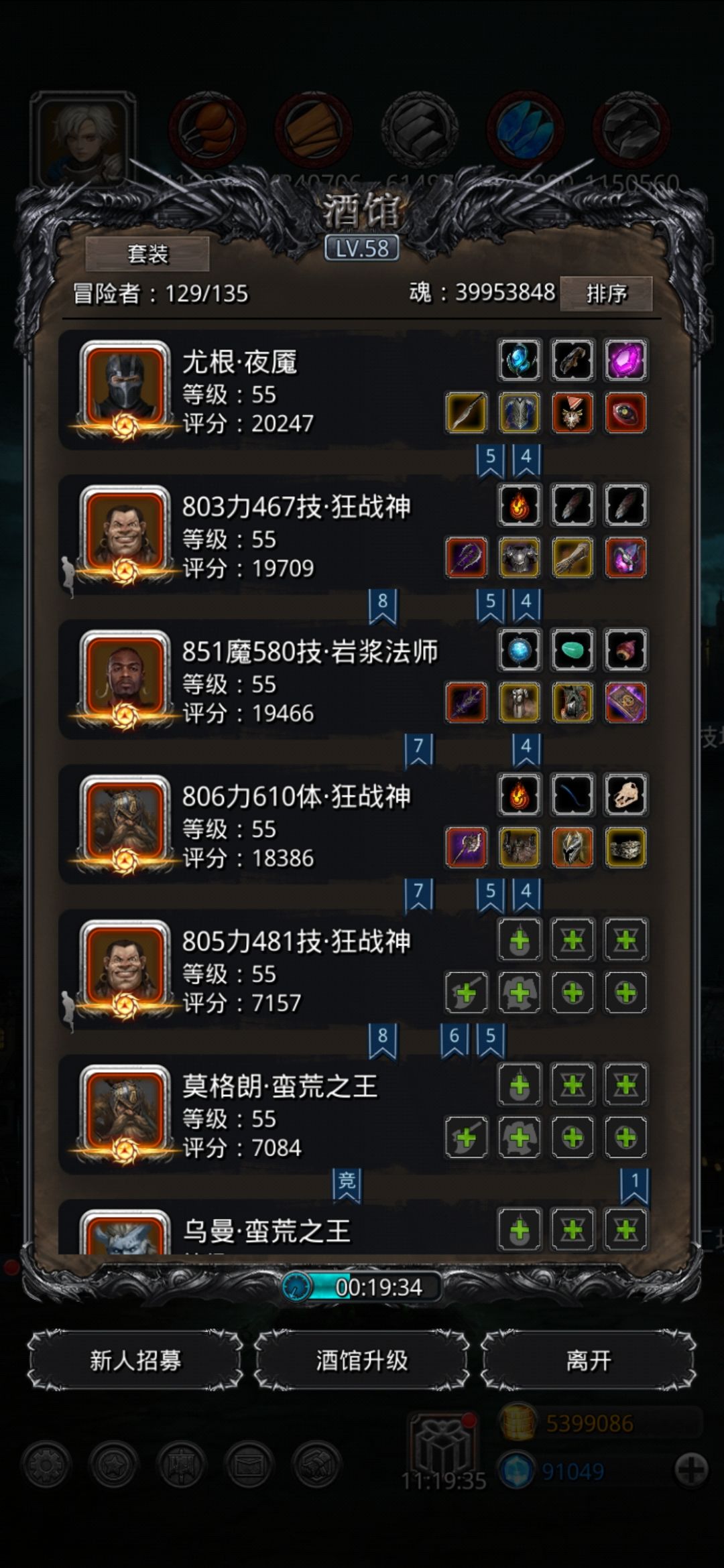 战力测试Z-参考攻略截图