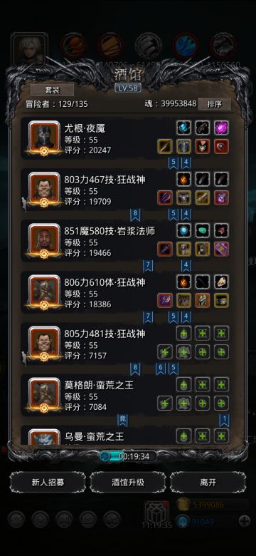 战力测试Z-参考攻略