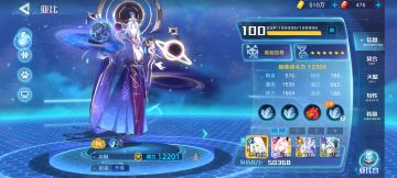 竞技场ban坤上钻阵容打法