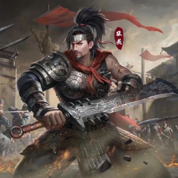 S3新将解析丨师夷长技以制夷——张燕