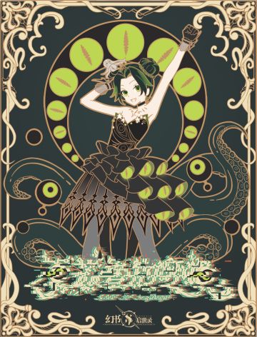 阿克夏情报局 | 神秘联动即将开启，当群星归位之时