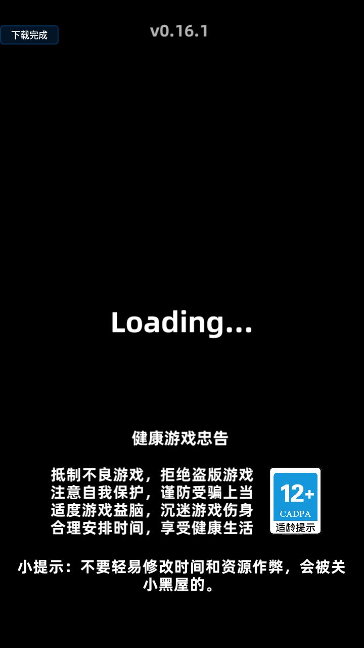大家早上好截图