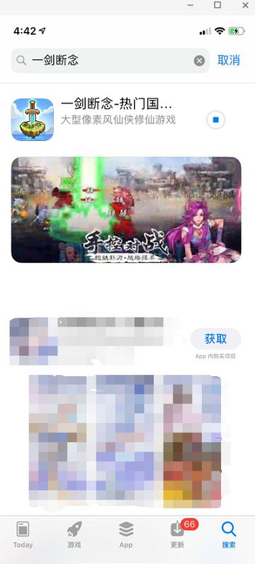 iOS客户端下载正式开放！