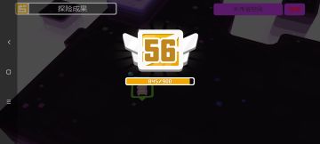 熬了好久好久终于过超梦了