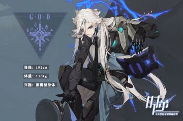 【蓝城记录册】第六篇：角色介绍（编外人员篇）