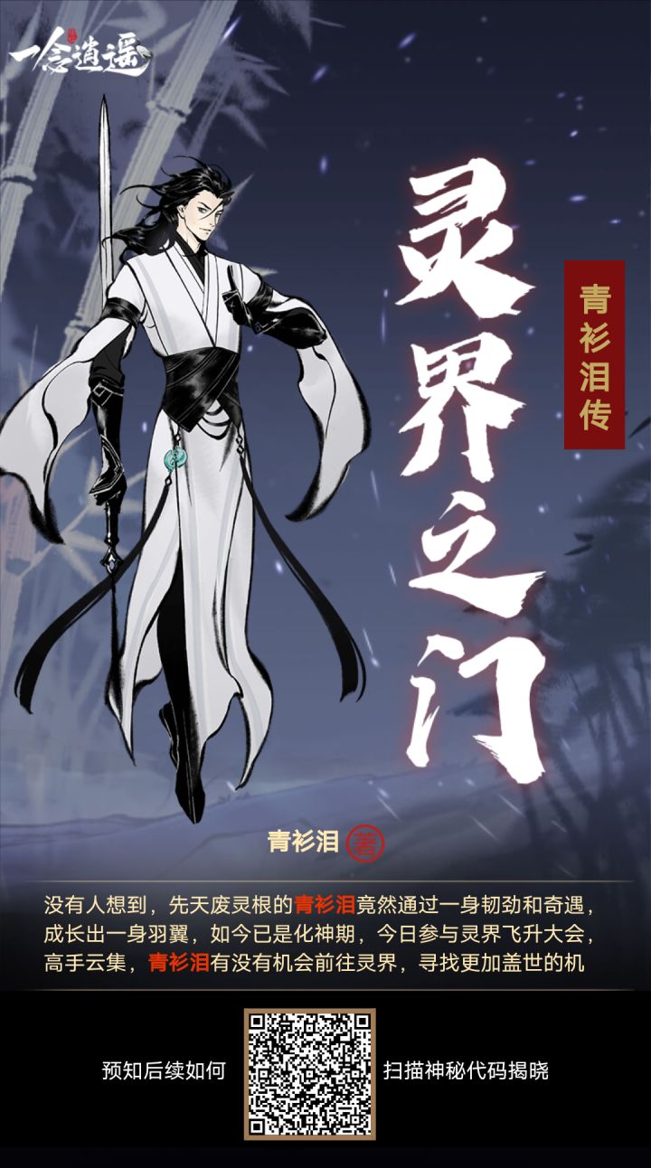 互点截图