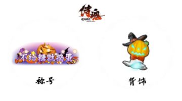 10月28日停机维护更新预告