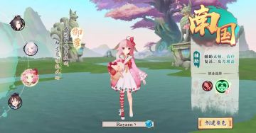 毒蛊噬心独步天下，乾坤补天以情动情