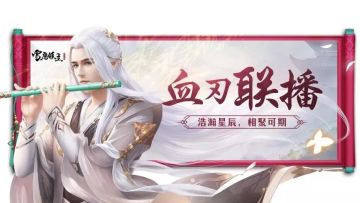 星辰测试精彩回顾，超凡竟遭遇最大boss？！