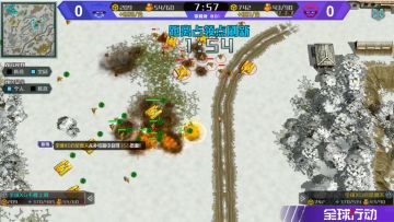 《全球行动》武汉站决赛第三轮【不败上将】VS【百星丶夏天】