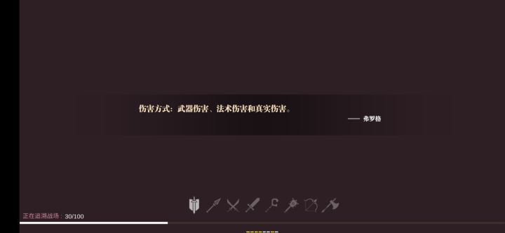 卡住了,游戏进不去了,怎么办?在线等,挺急的!截图