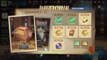 福利清单 | 这么多不删档福利，确定你全部领取了吗？