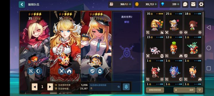 这算不算欧皇😏😏😏截图
