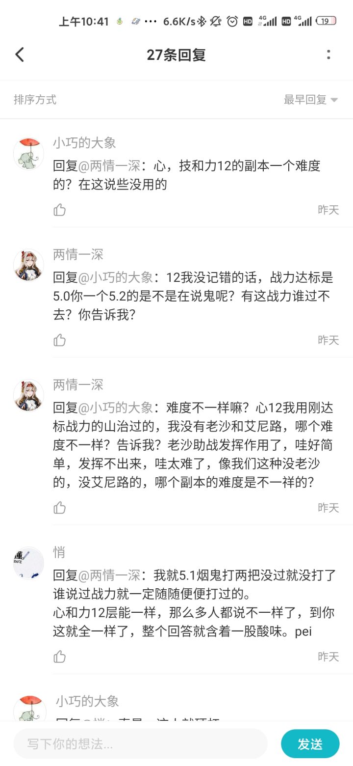 有人真就阅读理解有问题说的就是下面挂图的截图