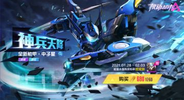 【1月28日不停机维护已经完成 】