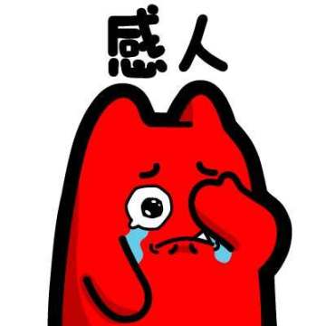 【中奖名单】开奖时间到，快来看看有没有你