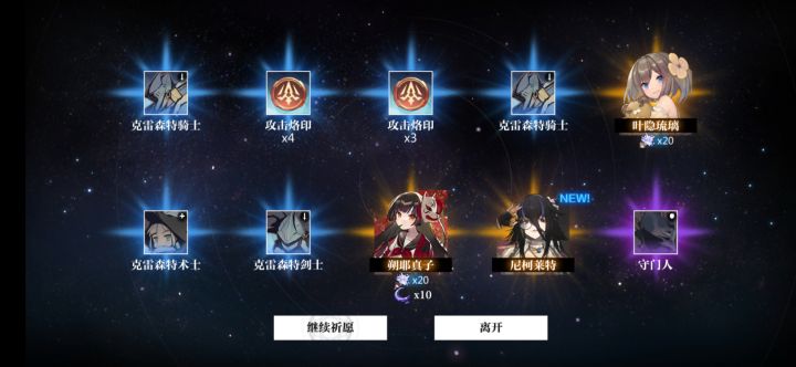 开心截图