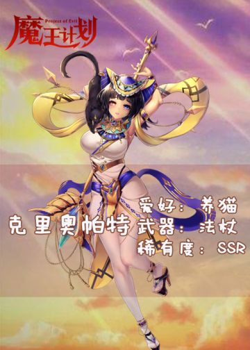 没抽中锦鲤？点赞这张埃及艳后三日内有好消息