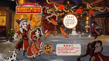 【龍少出征】除夕当晚为爱发电，值不值来爽一波