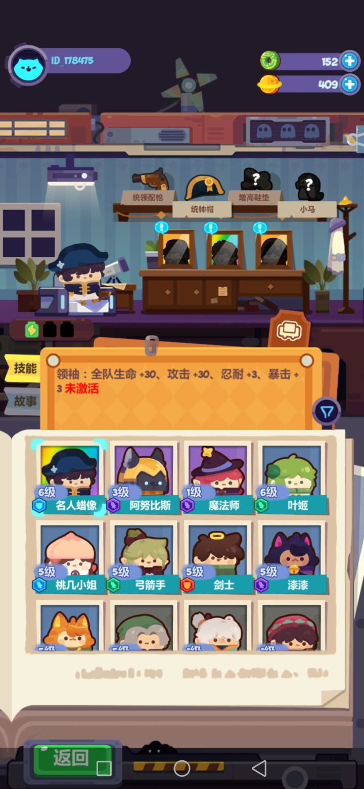 这个号可以玩吗截图