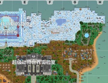 《小动物之星》成就彩蛋大揭秘