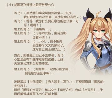 @晴雨 关于暗淡的土豆君获取条件