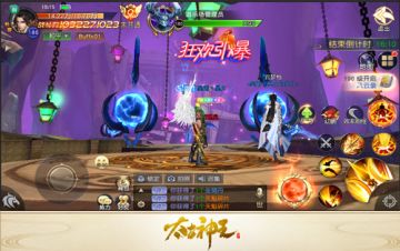 玩转游乐场！《太古神王》国庆活动抢先上线