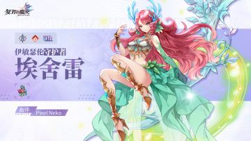 【预告】周年庆情报抢先知！新人偶海报公开