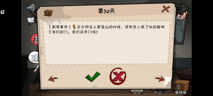 泪目了截图