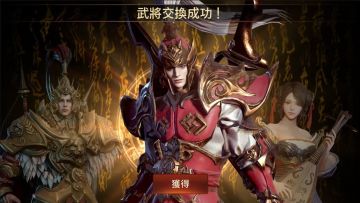 《三国诛将录》长篇游戏心得与攻略之②——武将篇（长期更新）