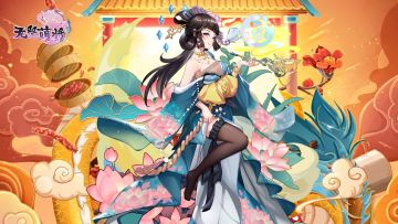 新年顺利 如虎添翼（黑皮喊你上线领勾玉&卷轴啦~~~）