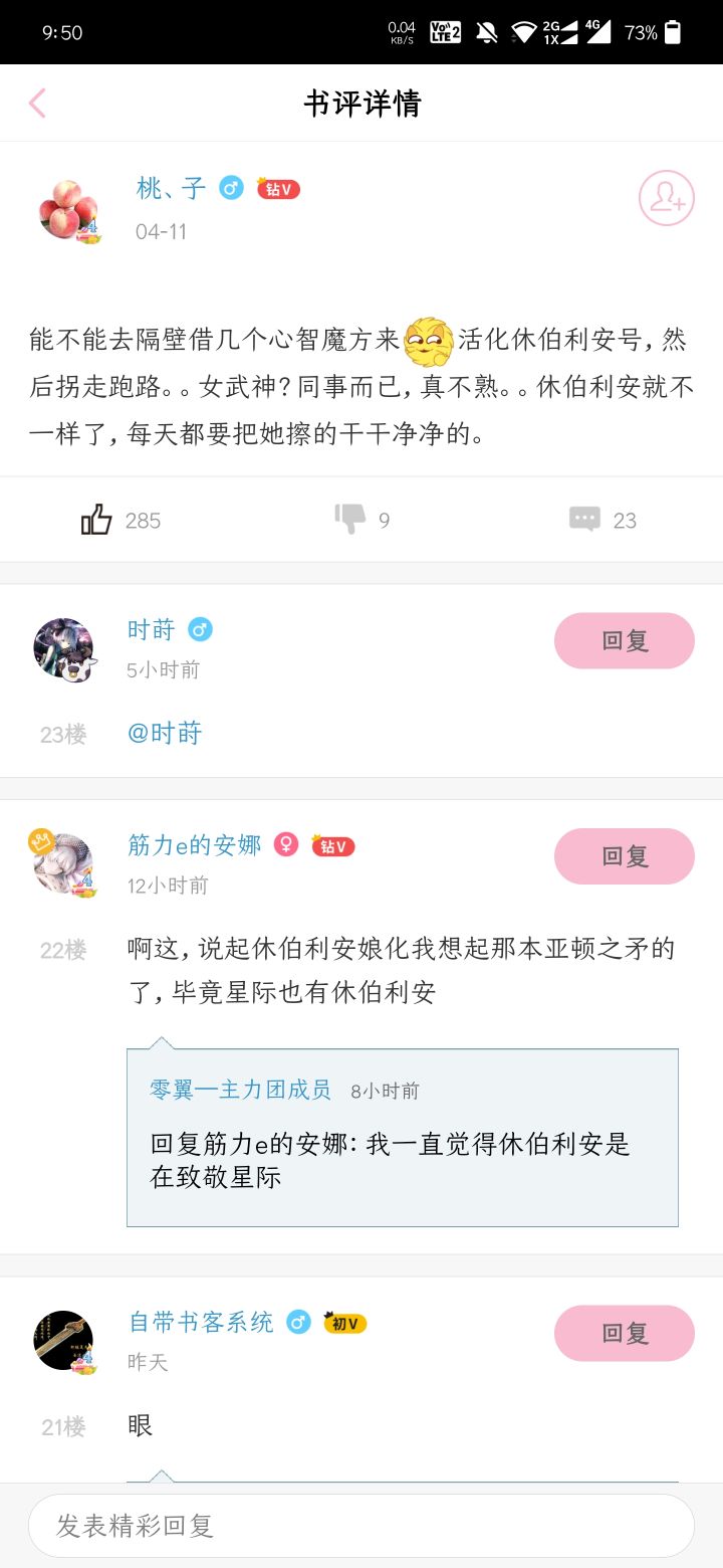 快笑死我了！截图