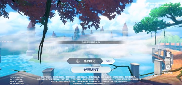 本来在游戏然后被踢出去了截图