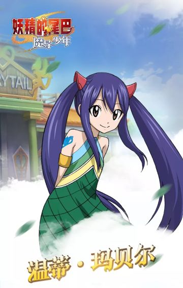 最强萝莉治愈魔法，天空巫女现身！