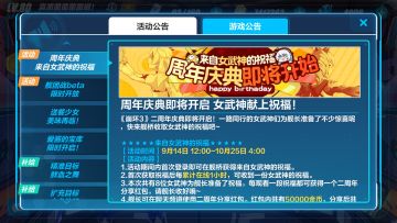 v2.6 BUG意见反馈集中帖