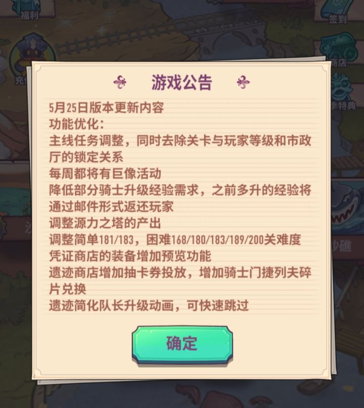 更新问题截图