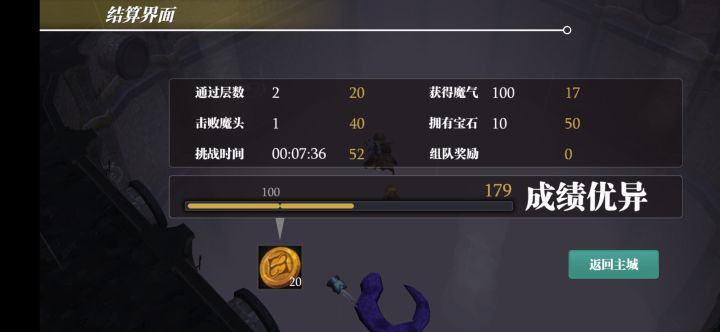 现在五分钟不给100点了吗？还是我记错了？？？截图