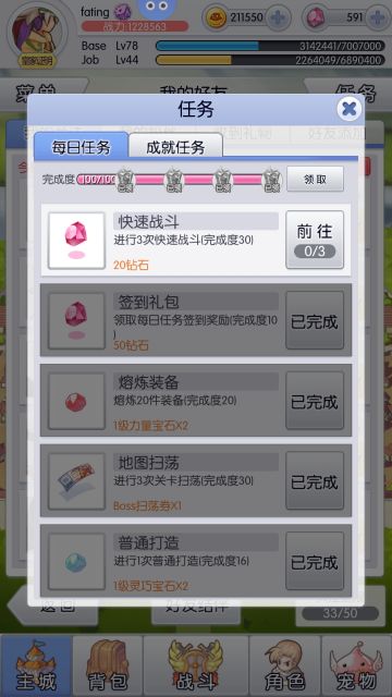 2020萌新入坑注意事项+求加精！（搬运+小加内容）