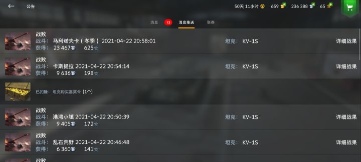 草截图