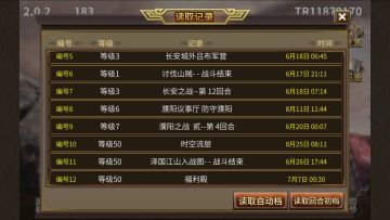 挑战关卡就差一步？学会这招再无此难！-投稿人：旺仔的仙贝