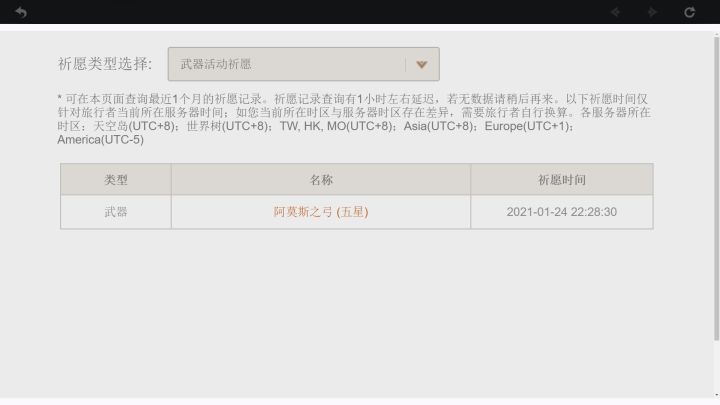 单抽出奇迹!截图