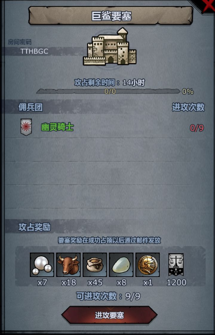 发车06(收的比较晚)截图