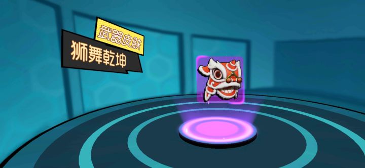 这个武器皮肤怎么买呀截图