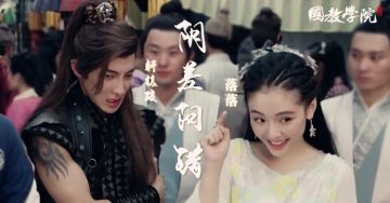 阴差阳错之见鬼的一天