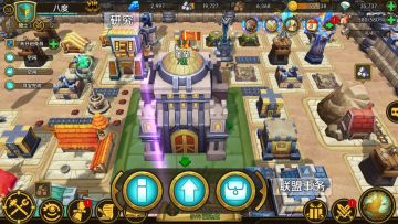 你的财富管理中心 ，《泰坦联盟》宝库介绍