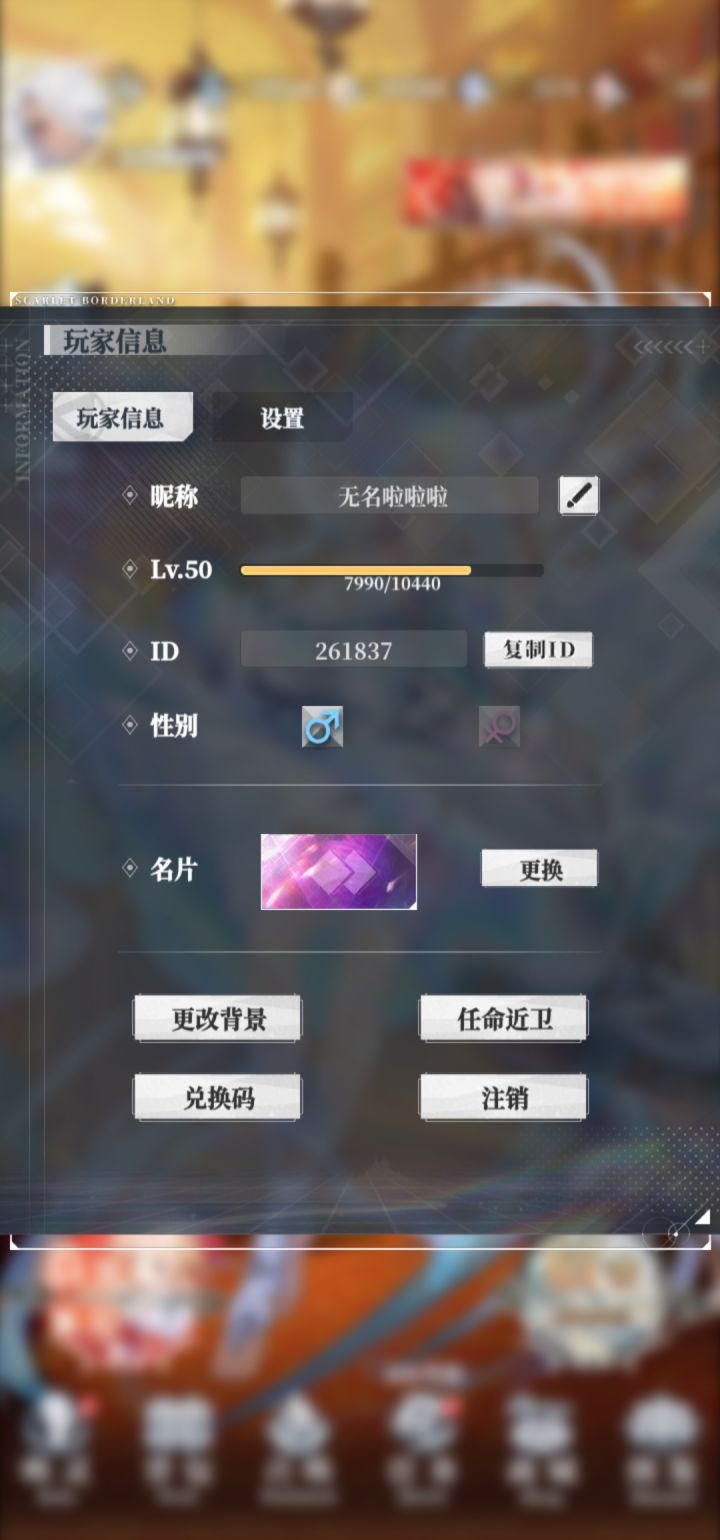 加好友啦朋友们截图