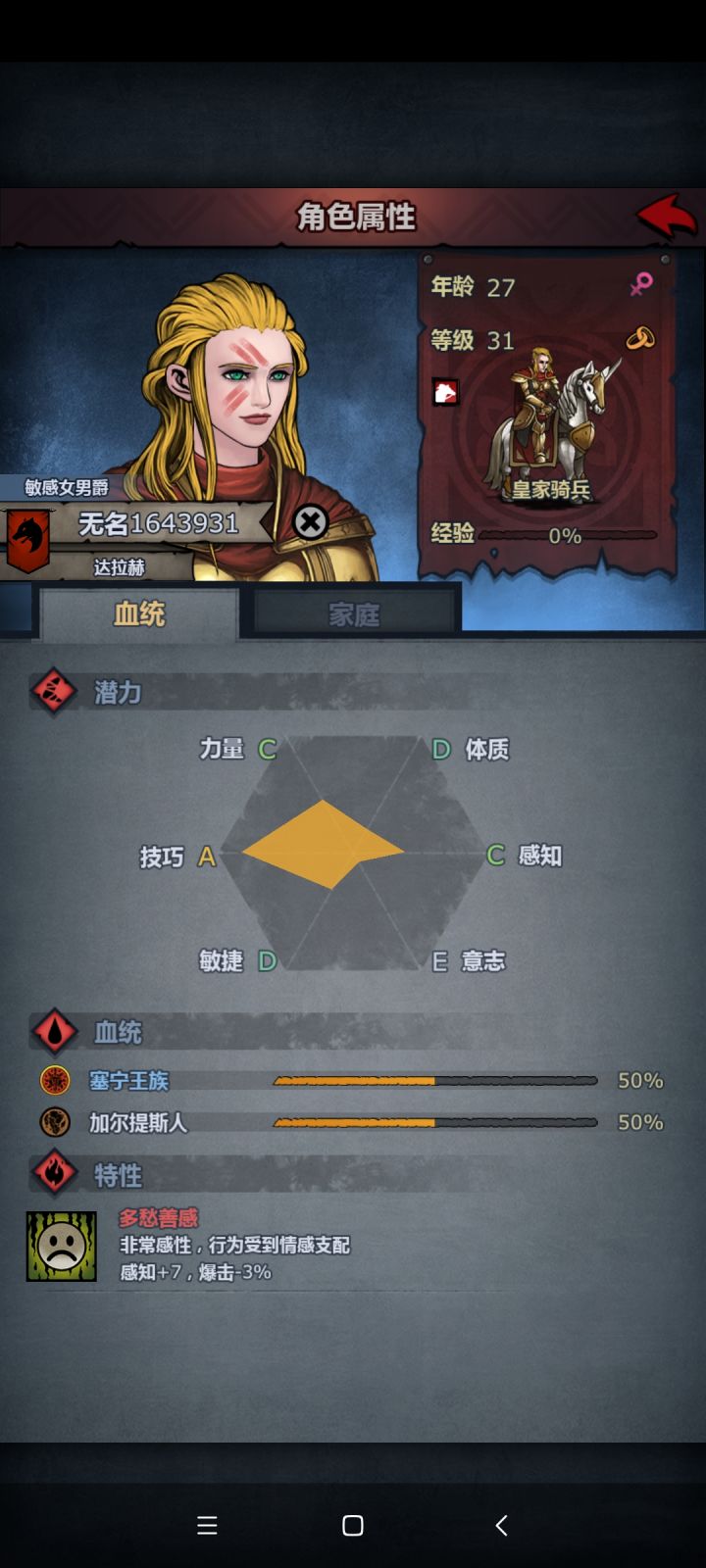 这NPC还有无名啊?截图