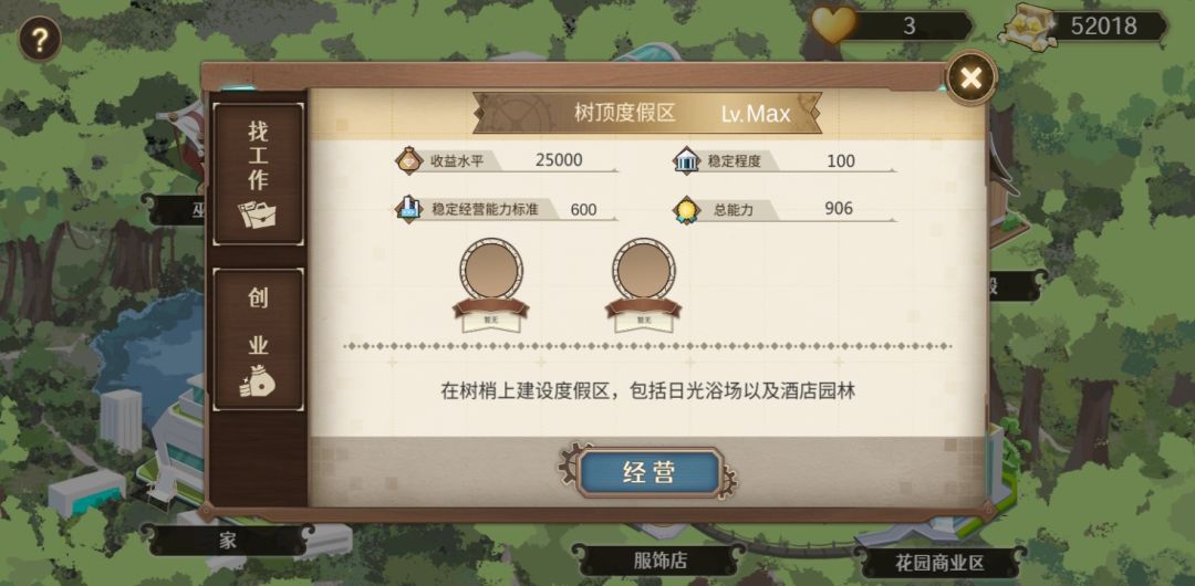 年少不知创业好，错把打工当成宝截图